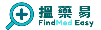 搵藥易 FindMed Easy